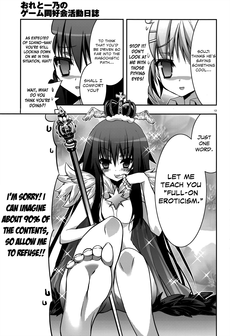 Page 13