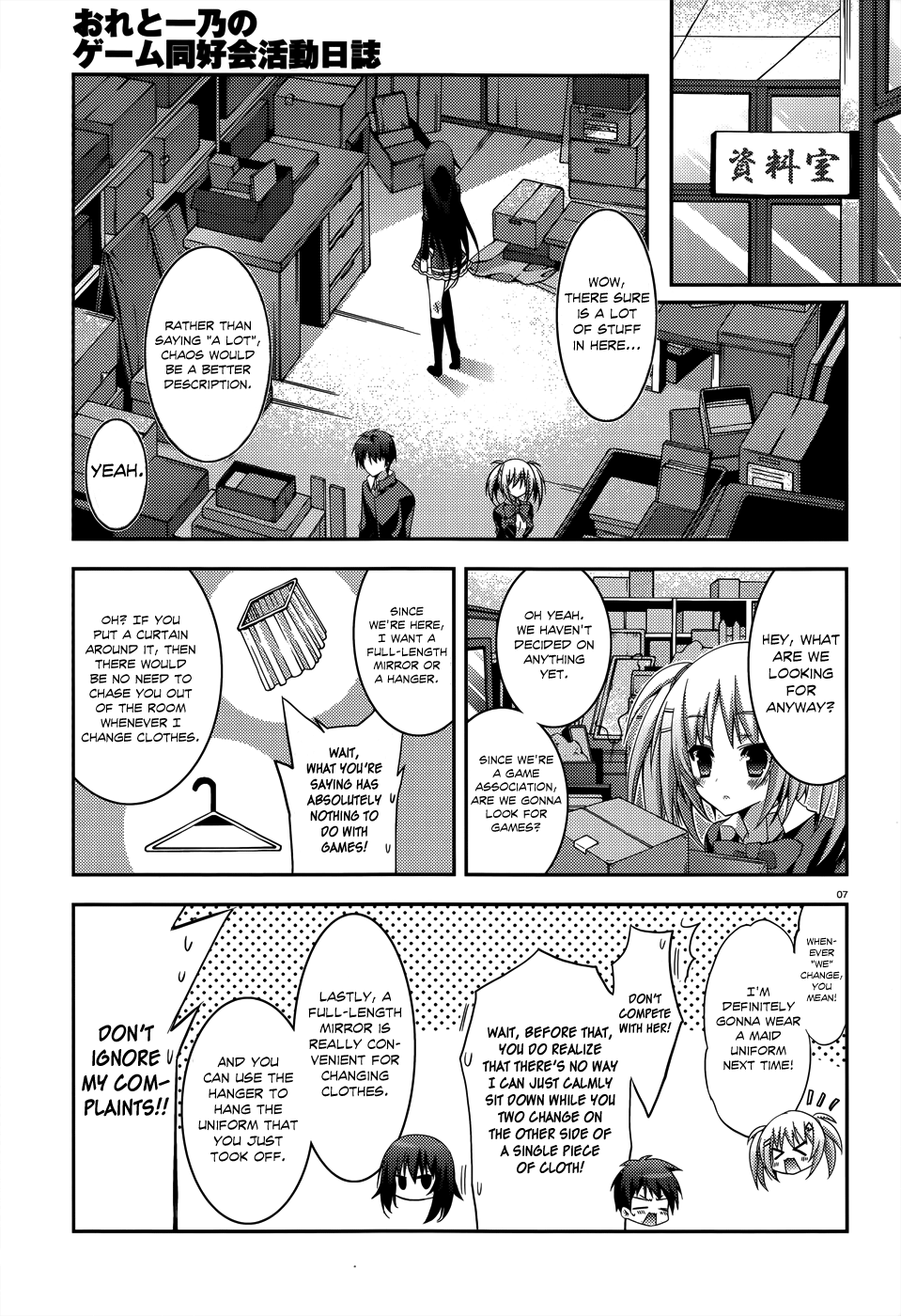 Page 7