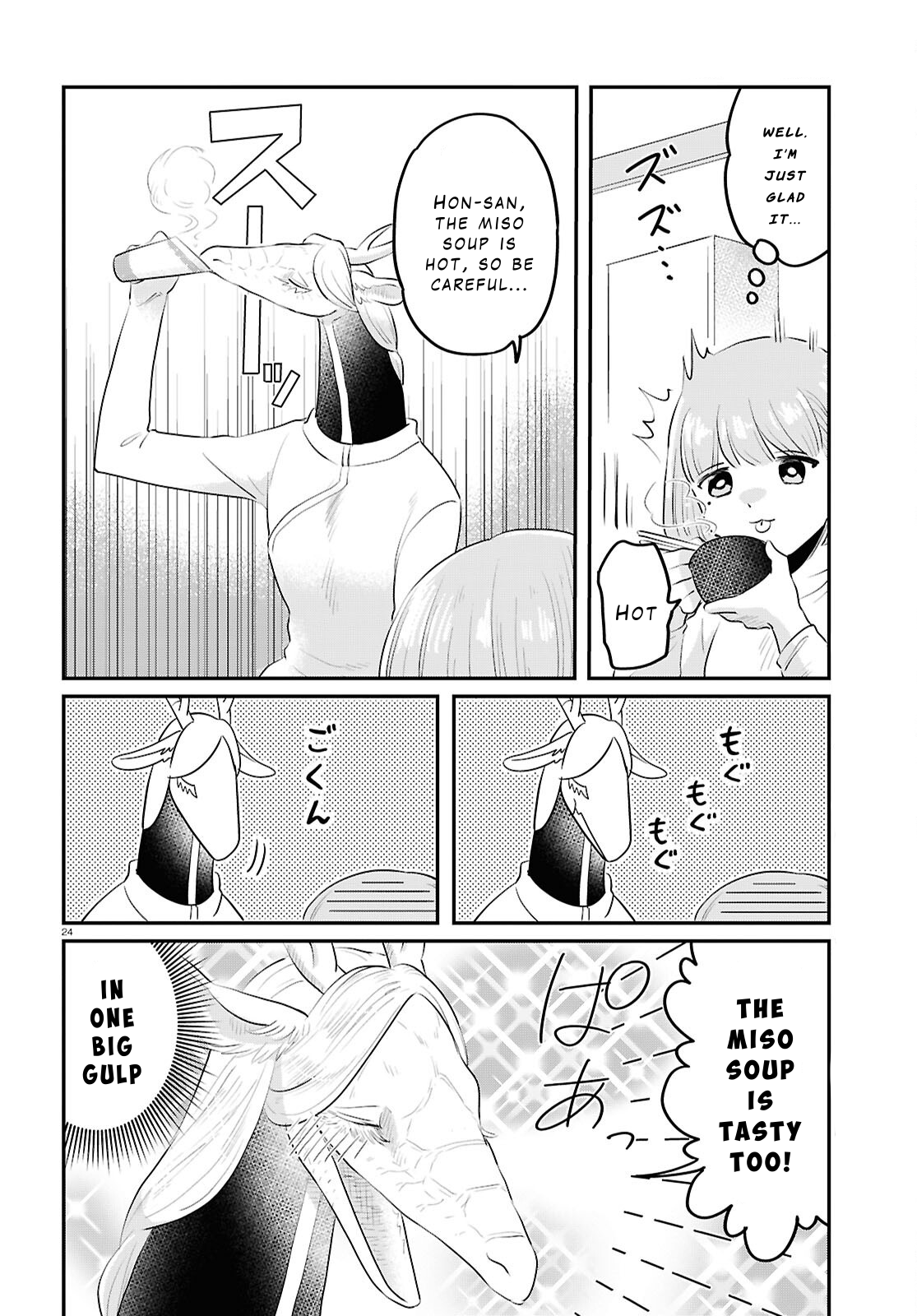 Page 24