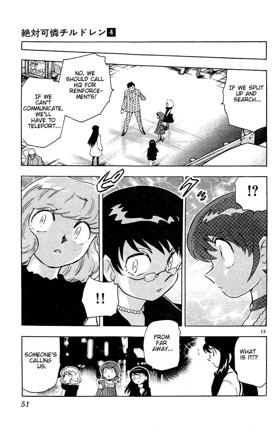 Page 13