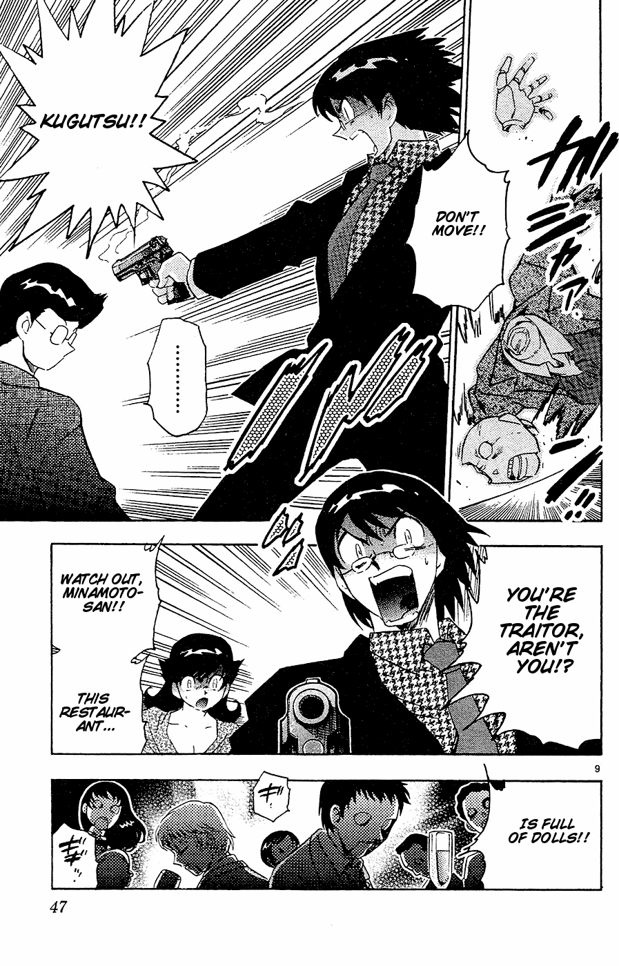 Page 9