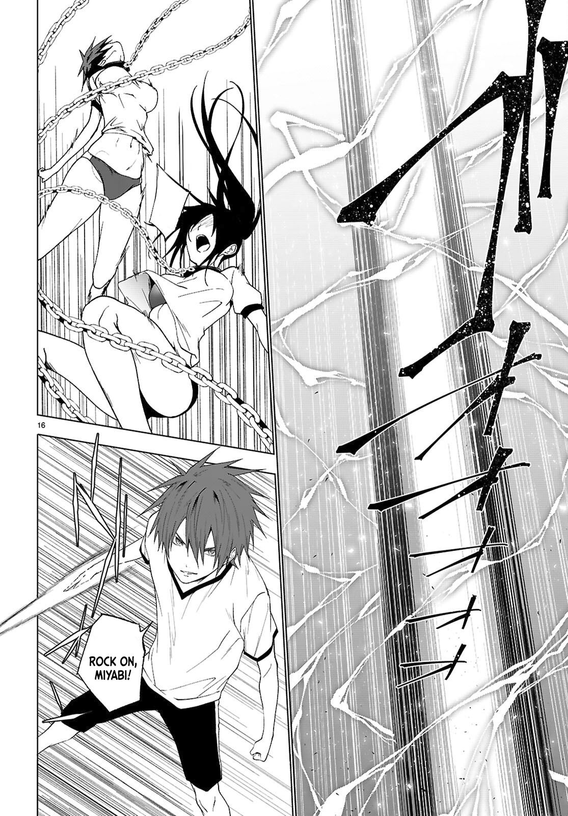 Page 16