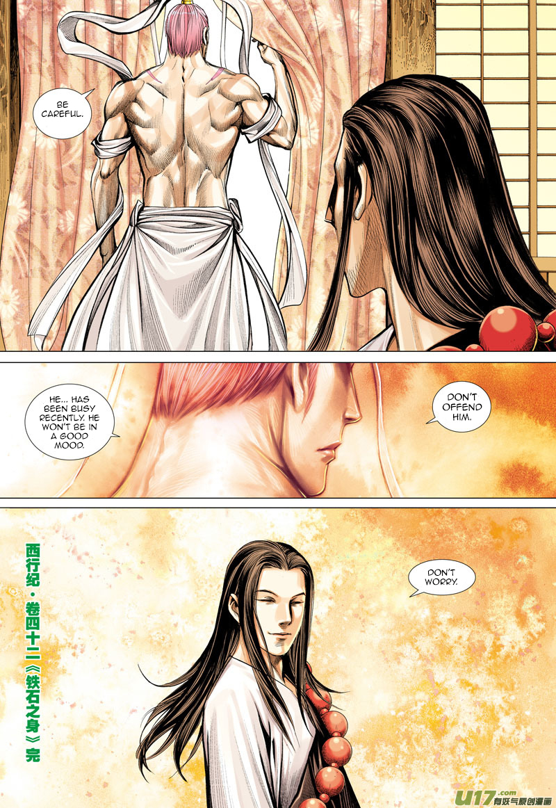 Page 33