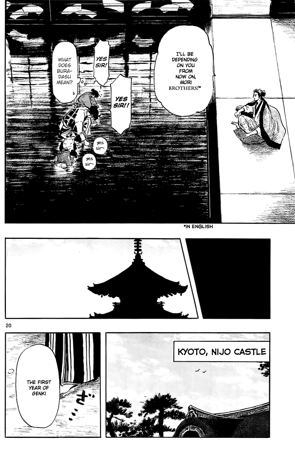 Page 23