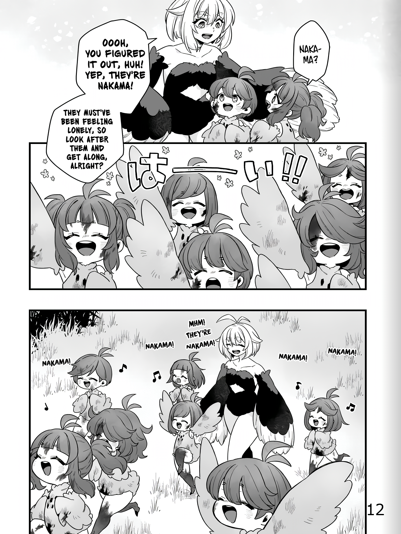 Page 12