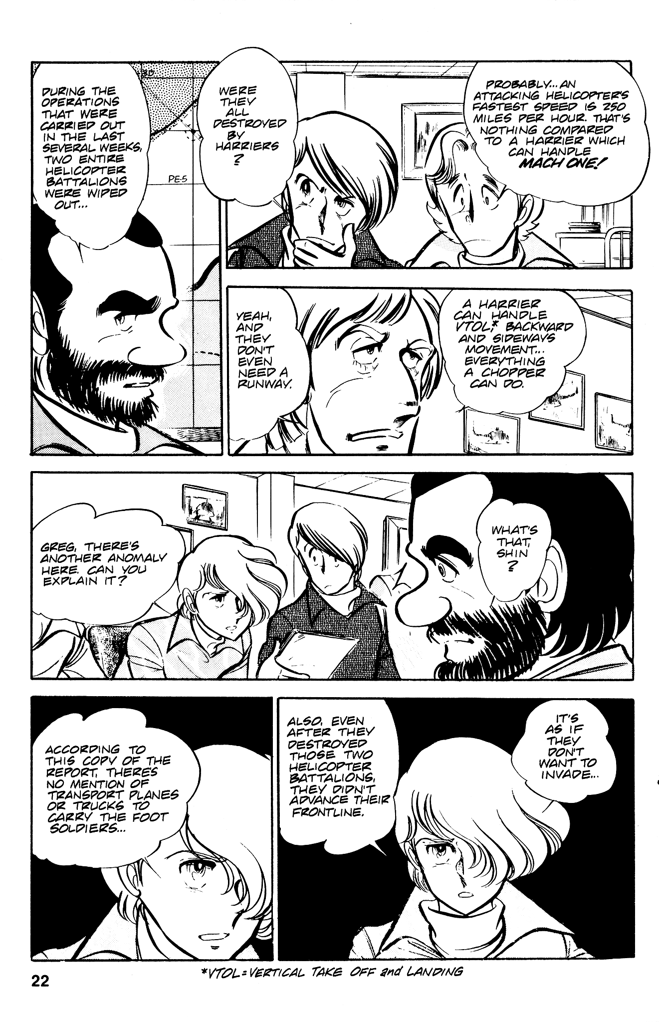 Page 25