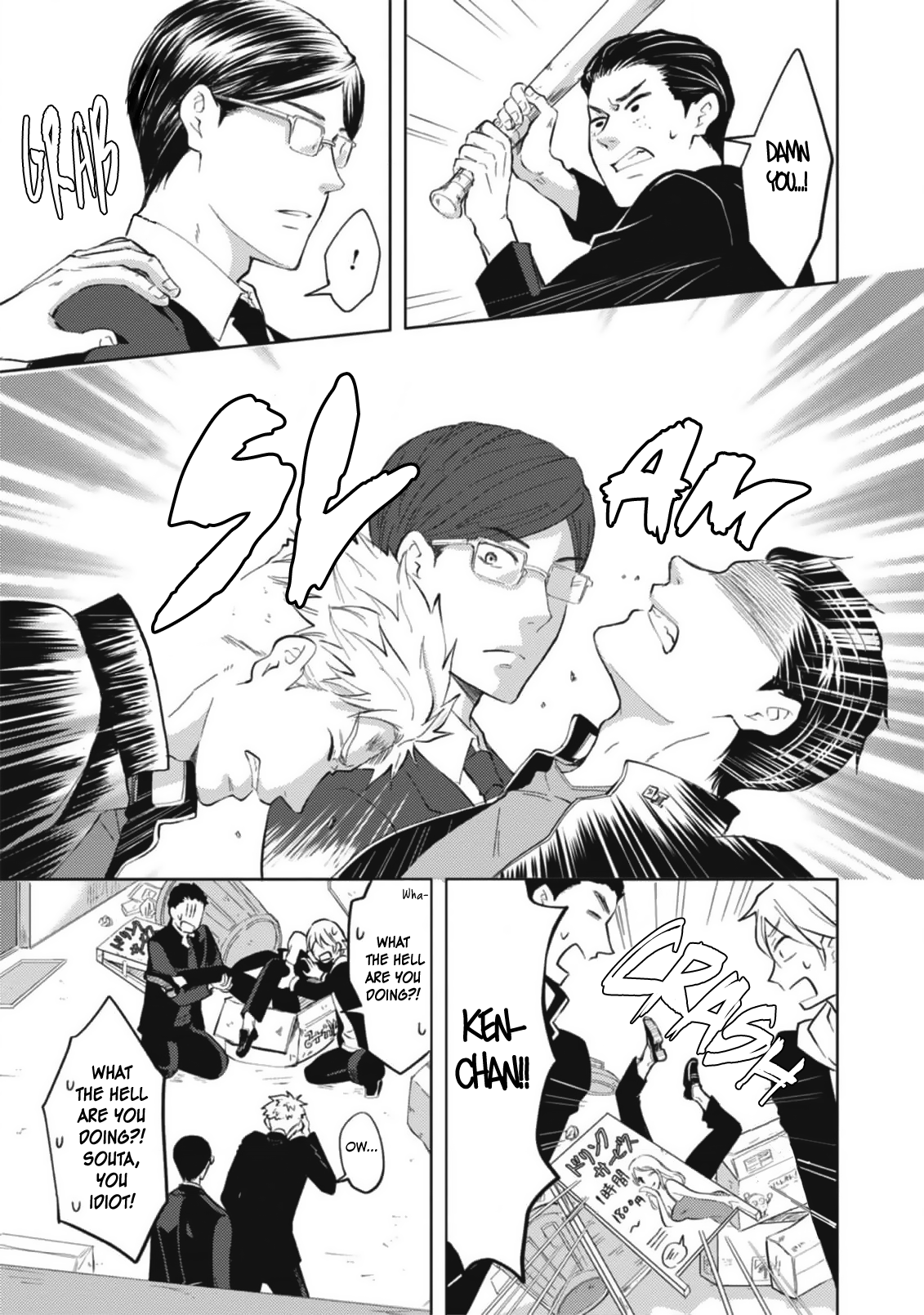 Page 29