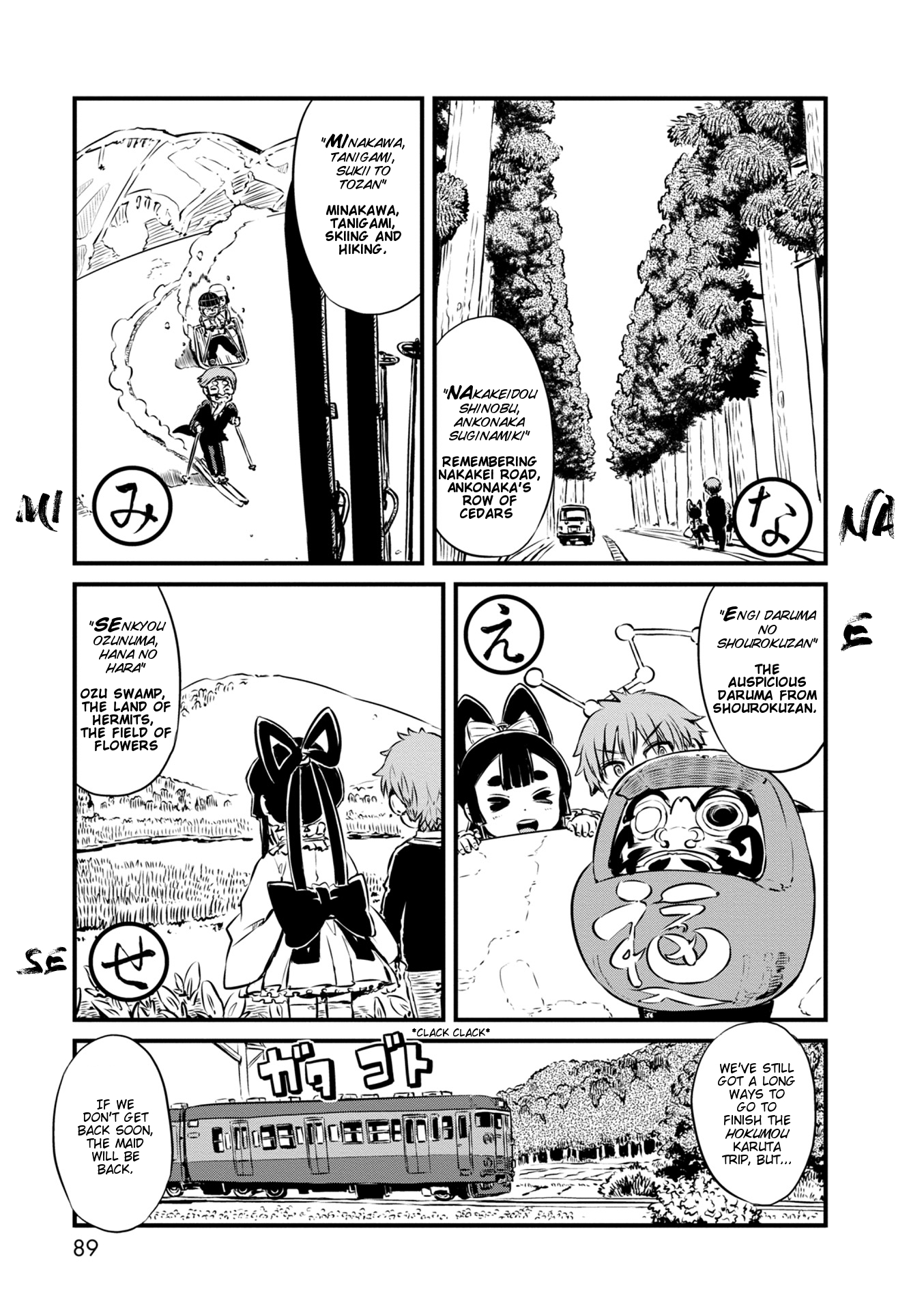 Page 19