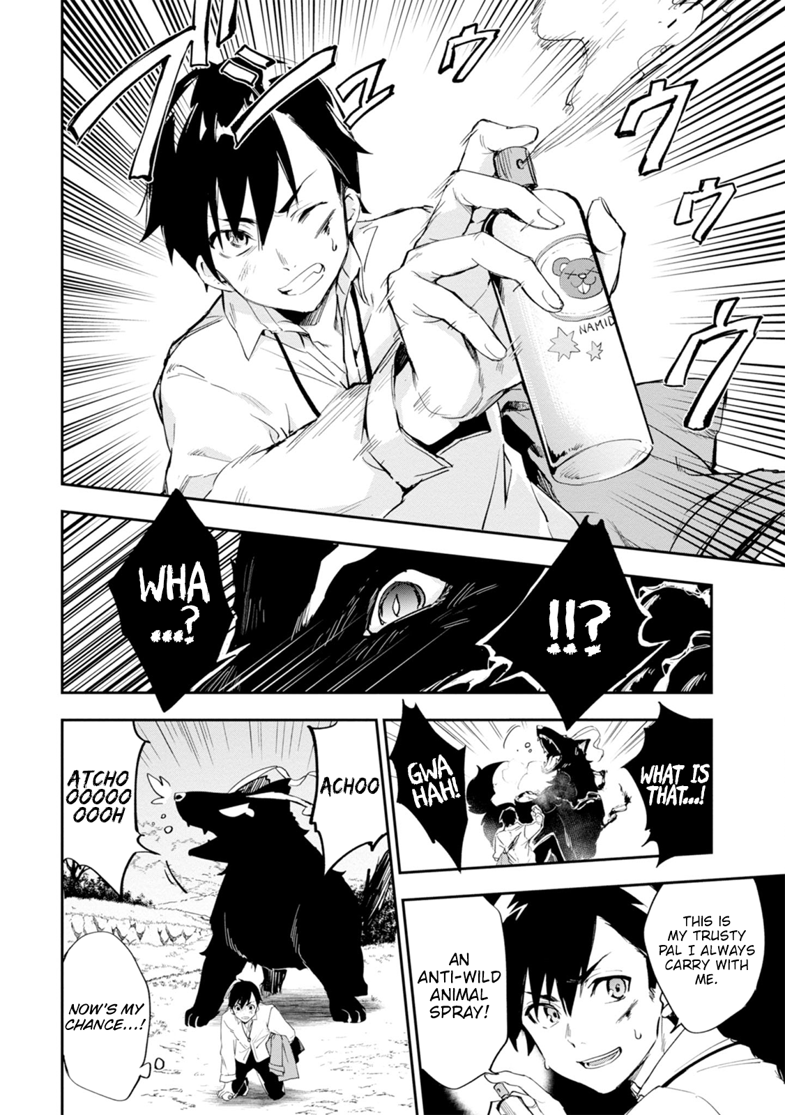 Page 47