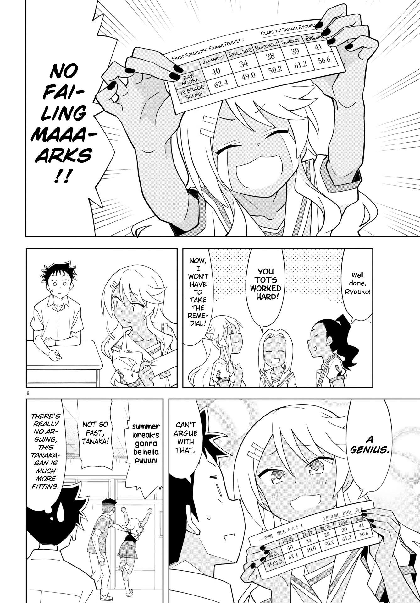Page 8