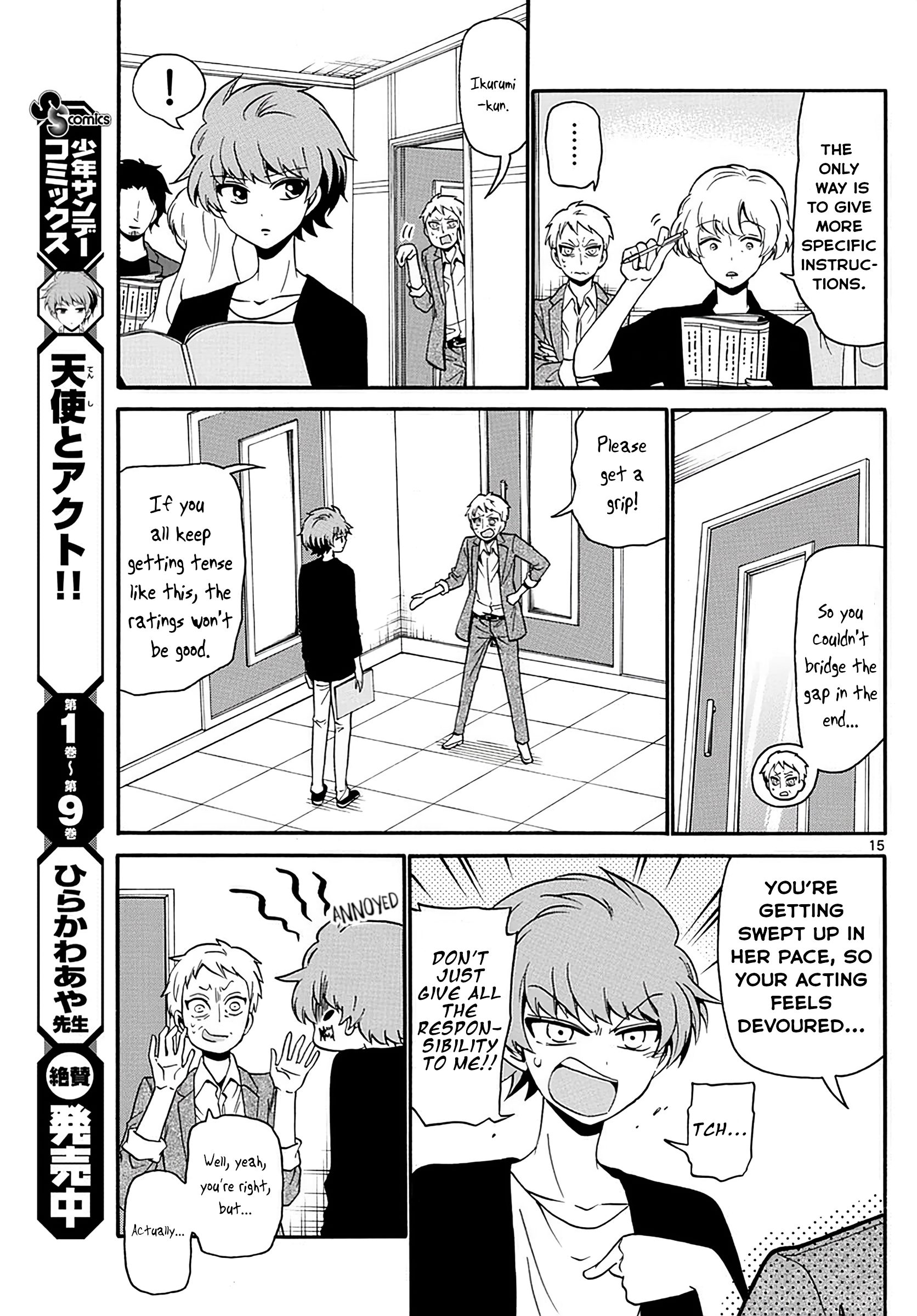 Page 15