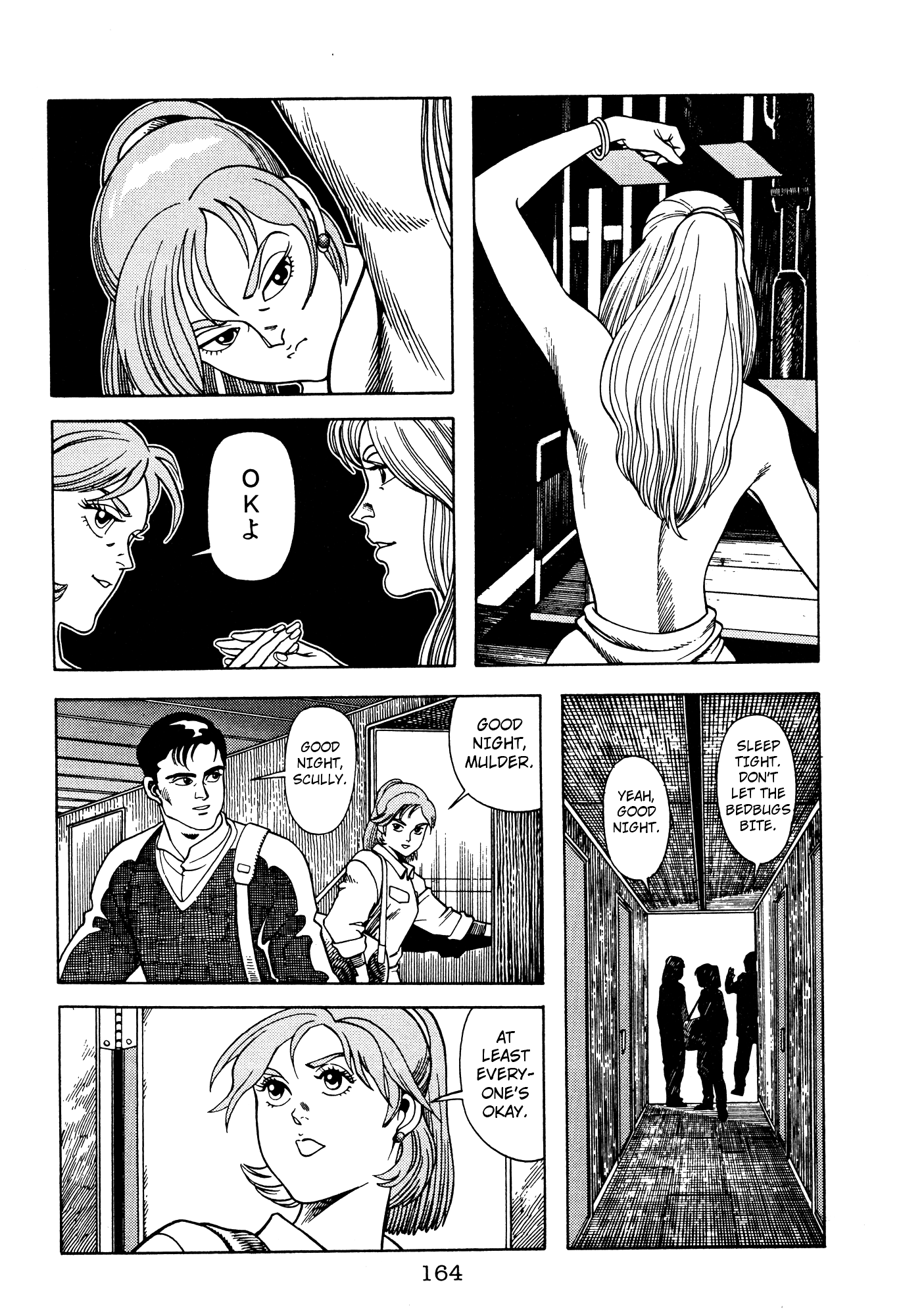 Page 57