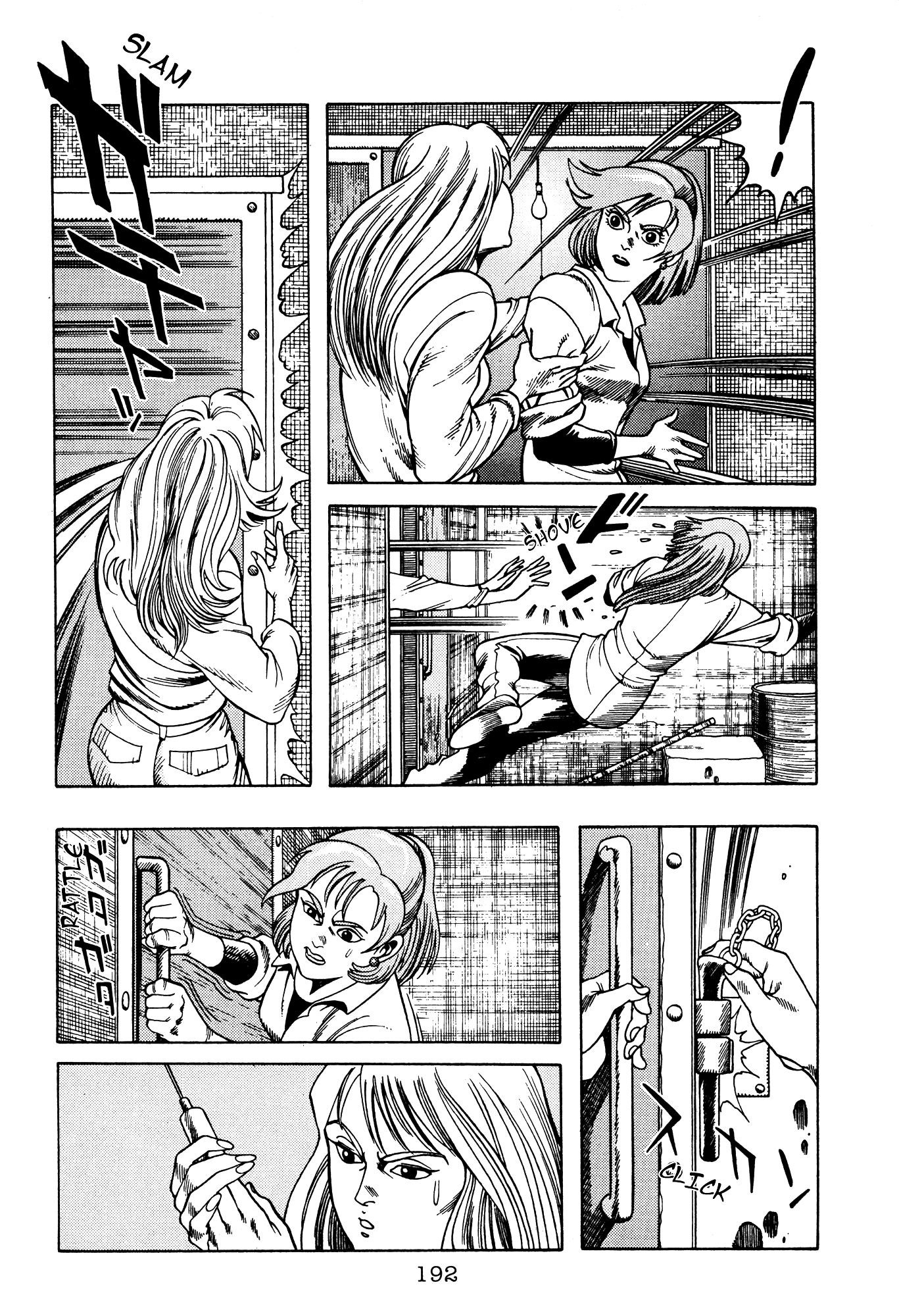 Page 84