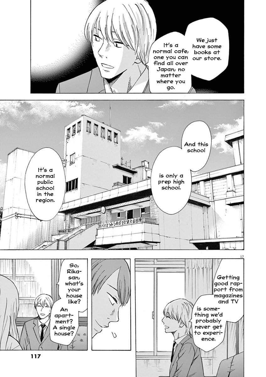Page 17