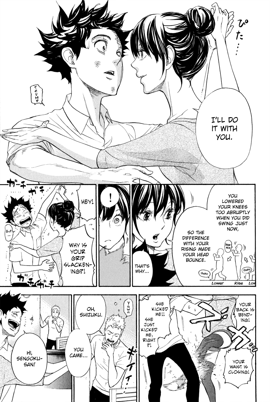 Page 39