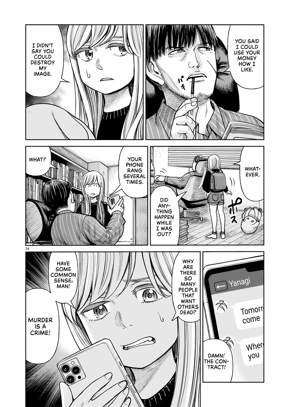 Page 33