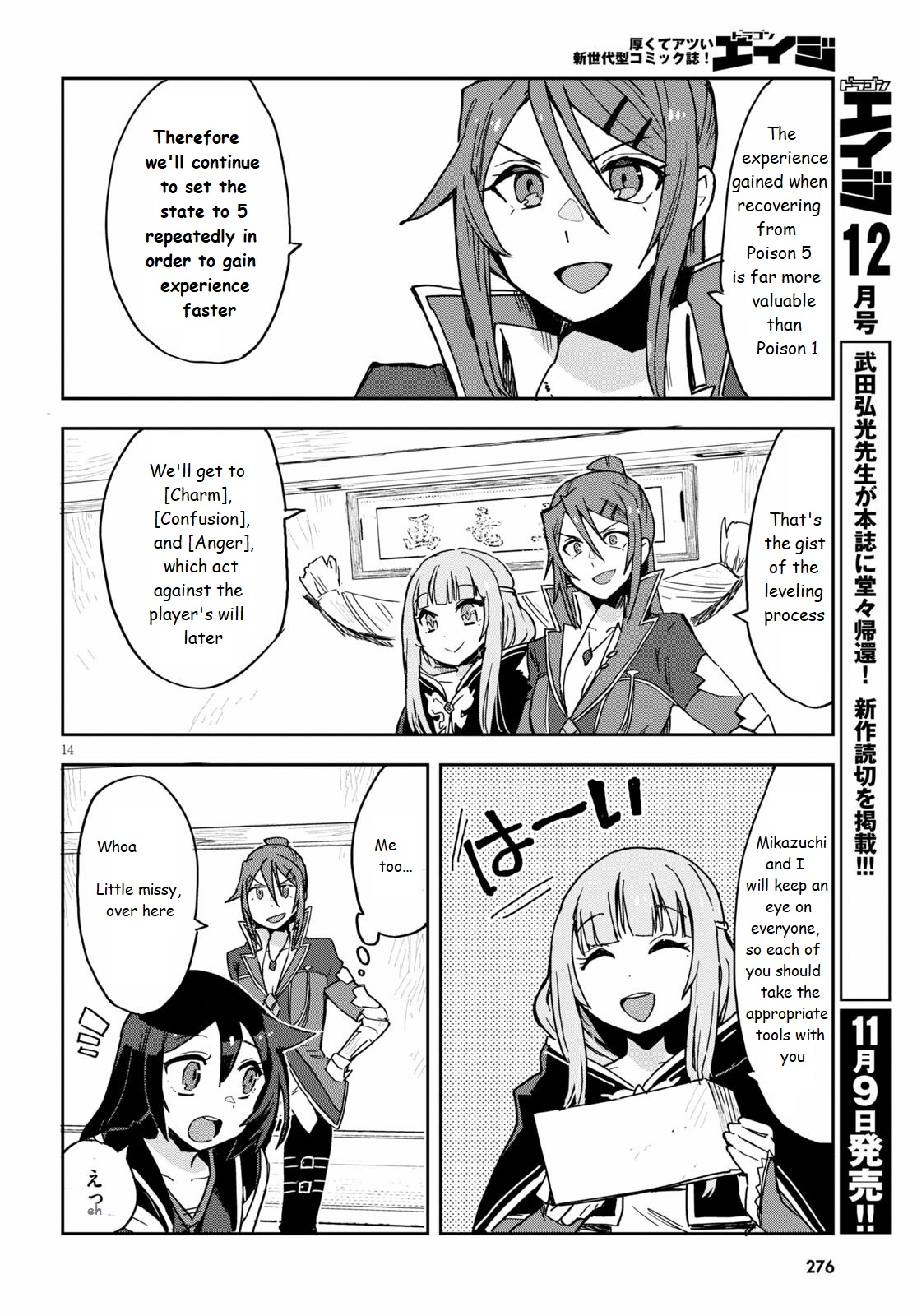 Page 14