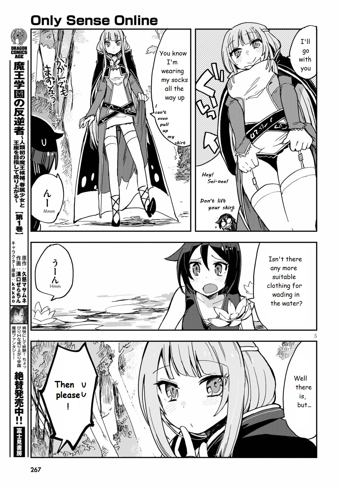 Page 5
