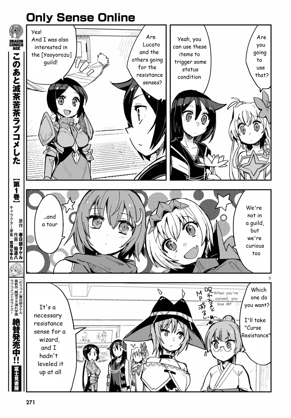 Page 9