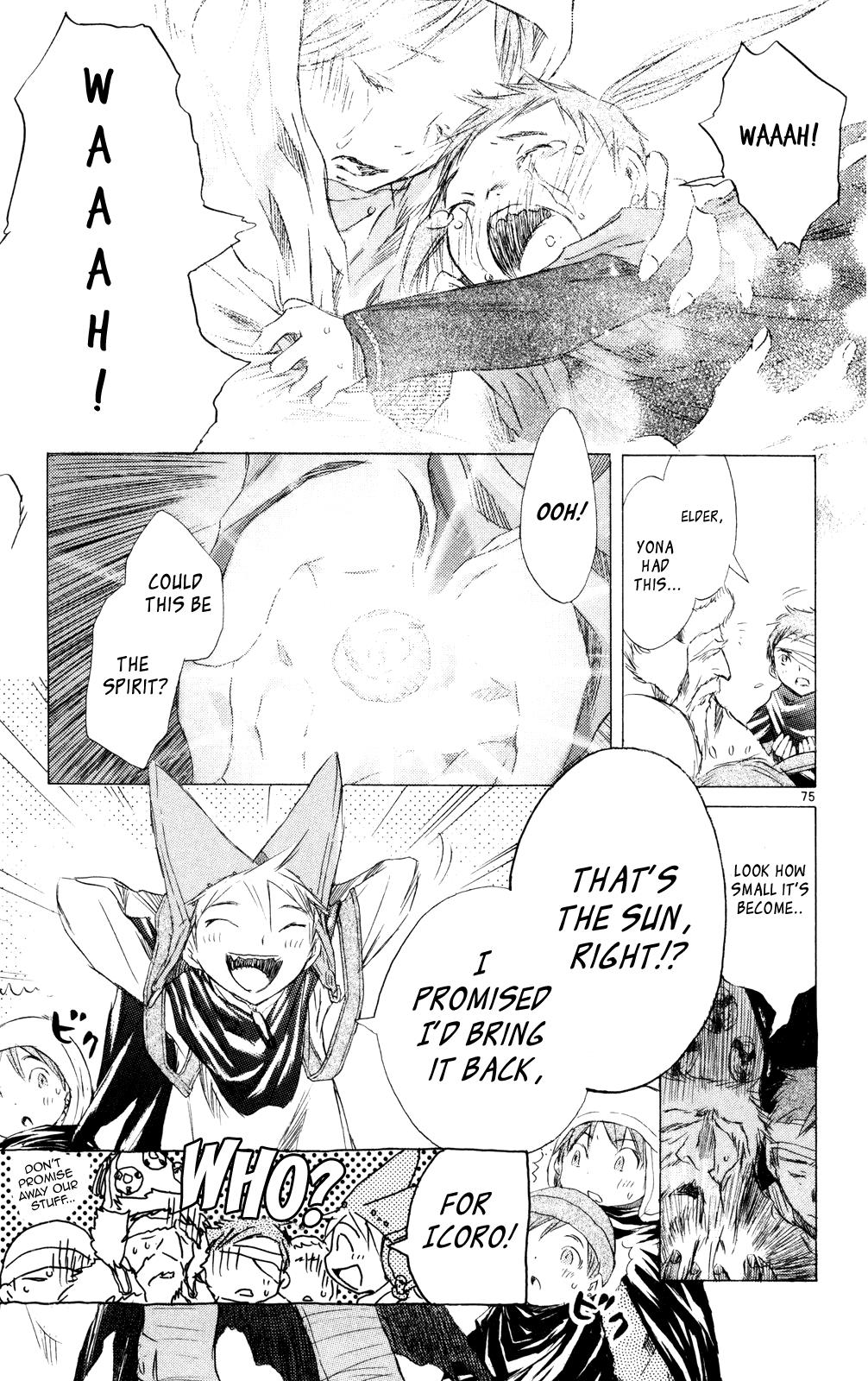 Page 75