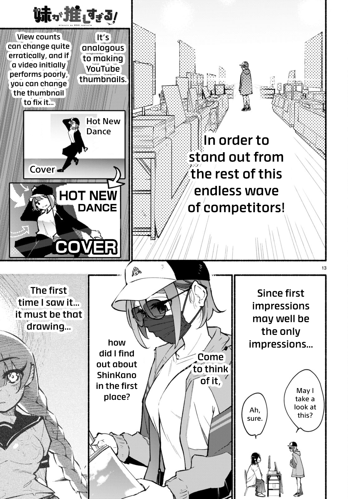 Page 13