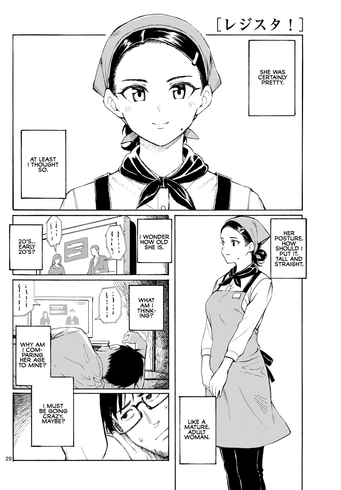 Page 29