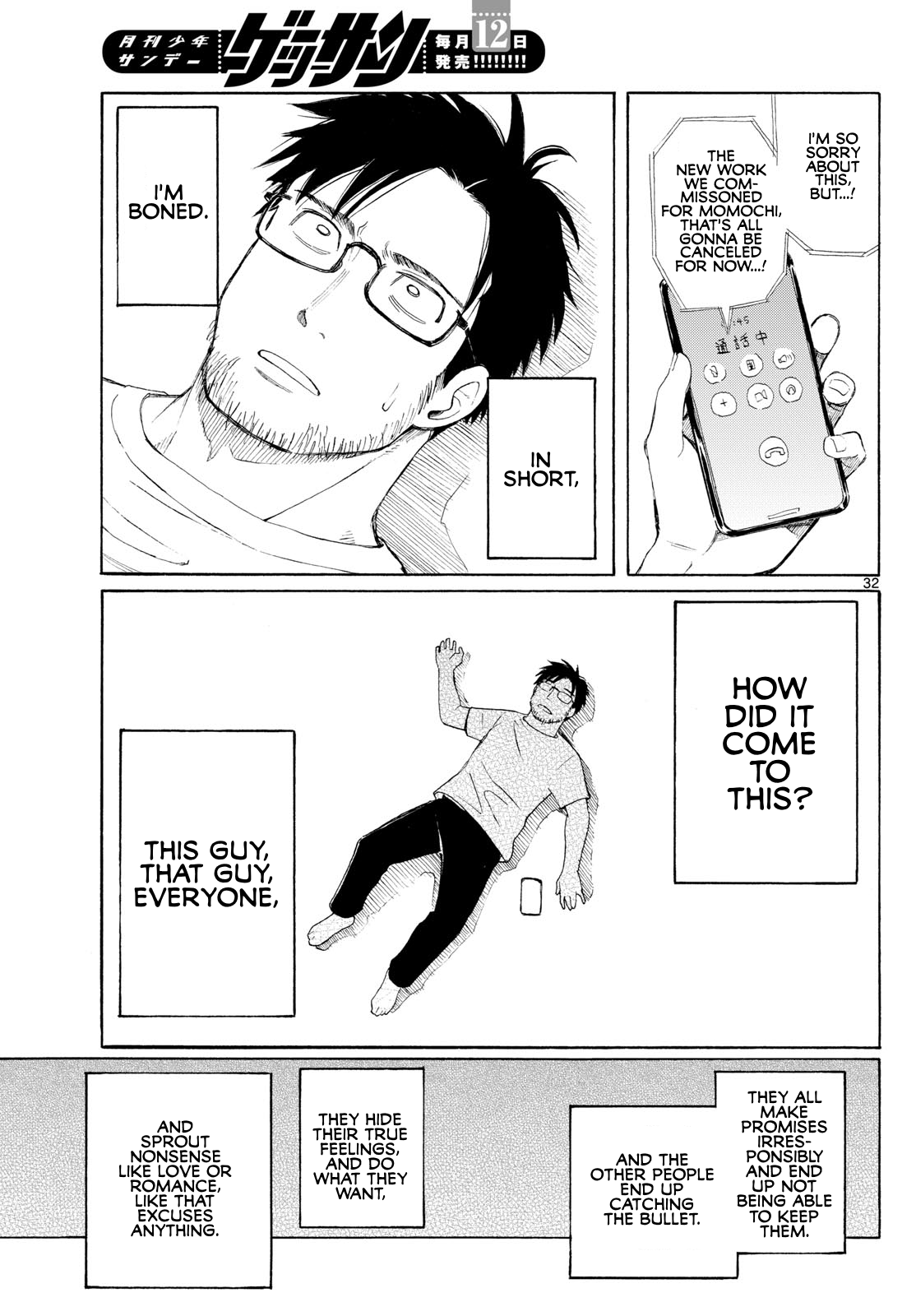Page 32