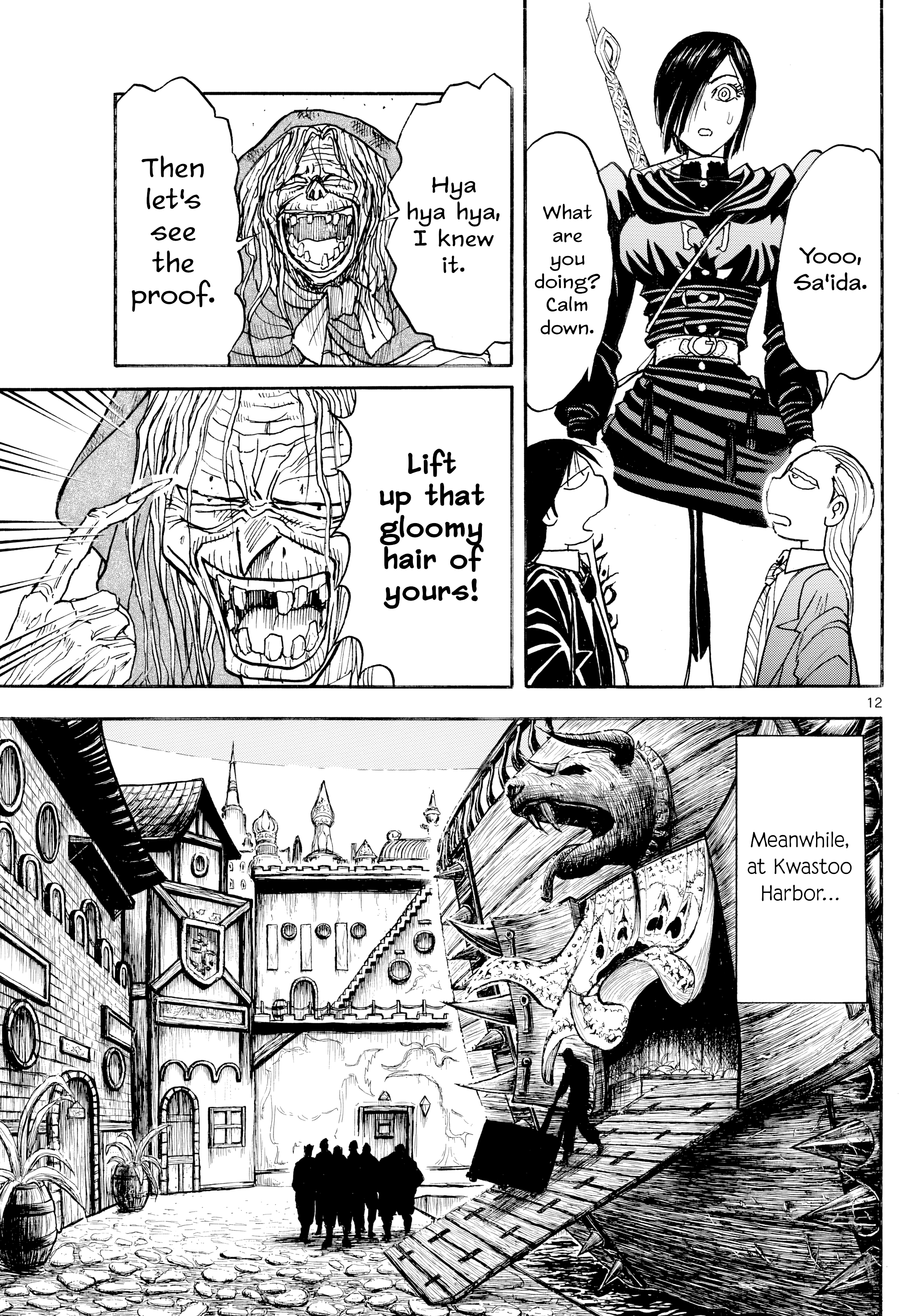 Page 12