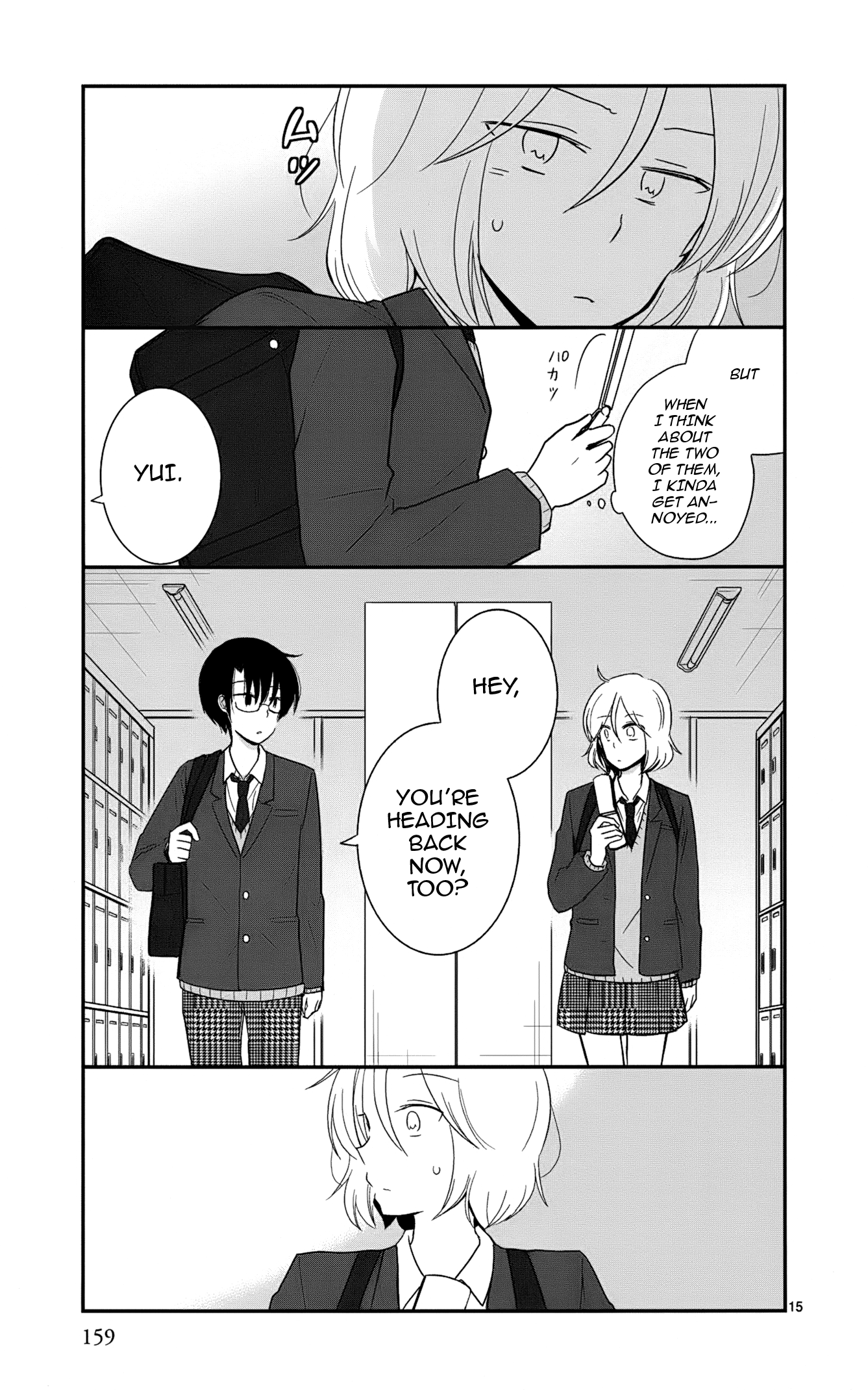Page 15