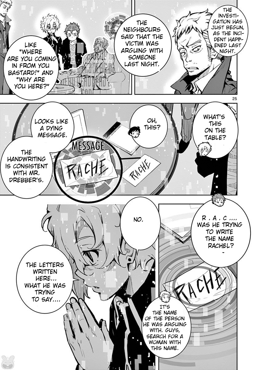 Page 25