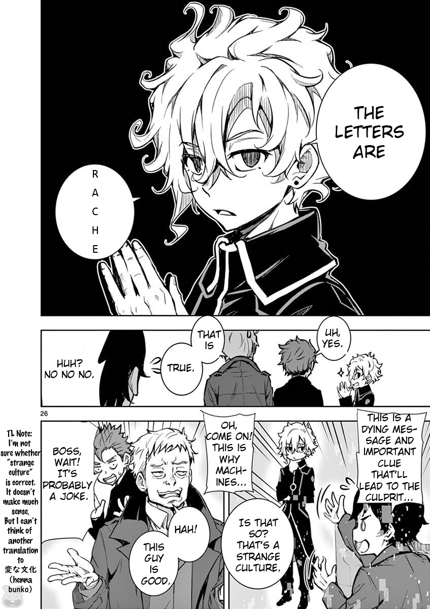Page 26