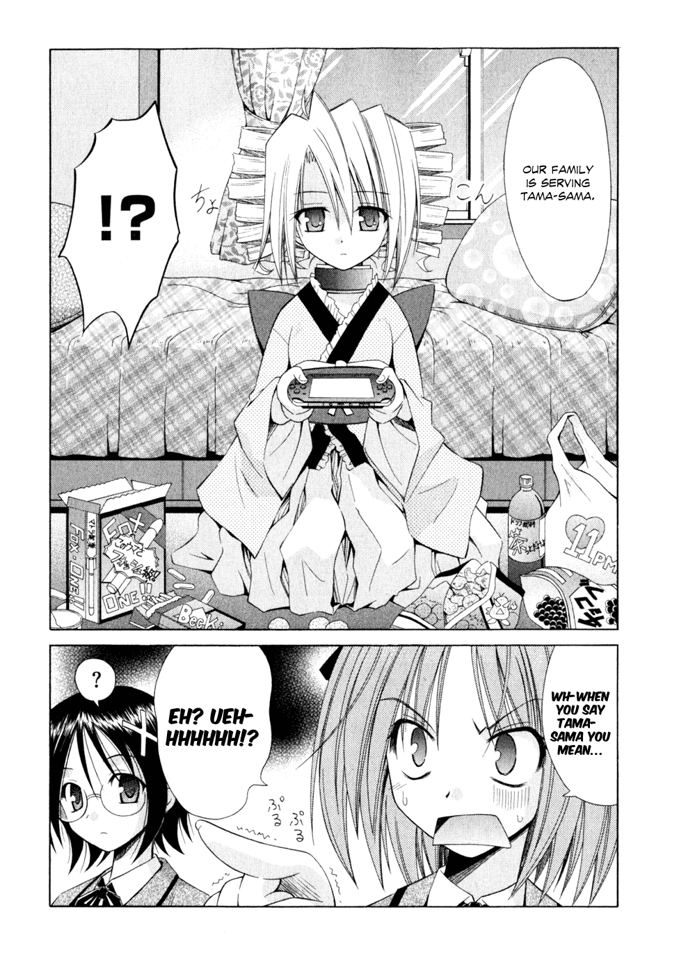 Page 34
