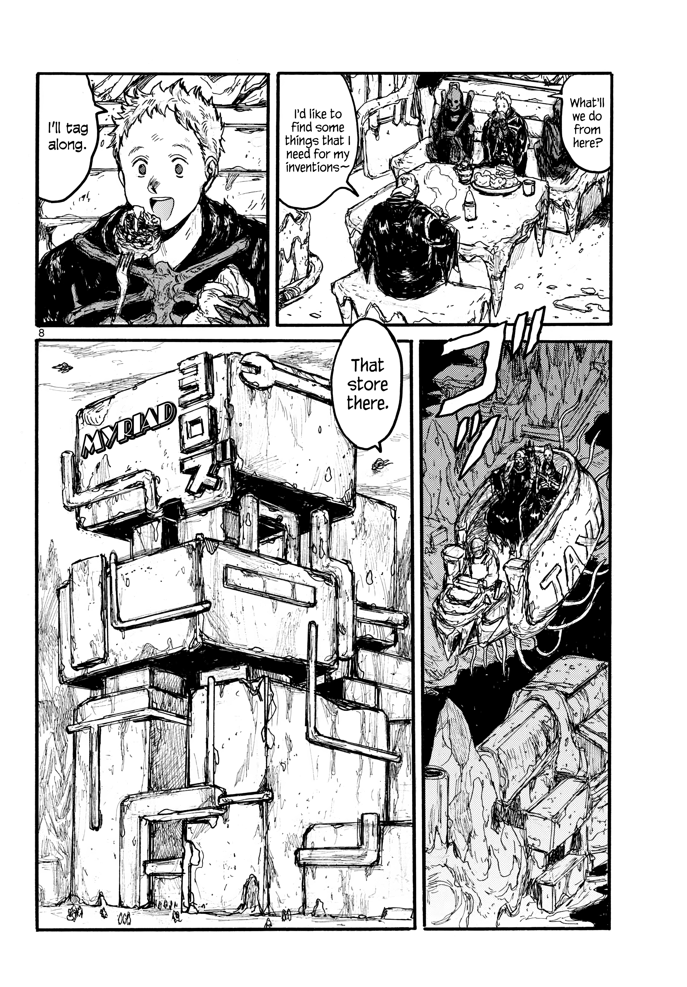 Page 8