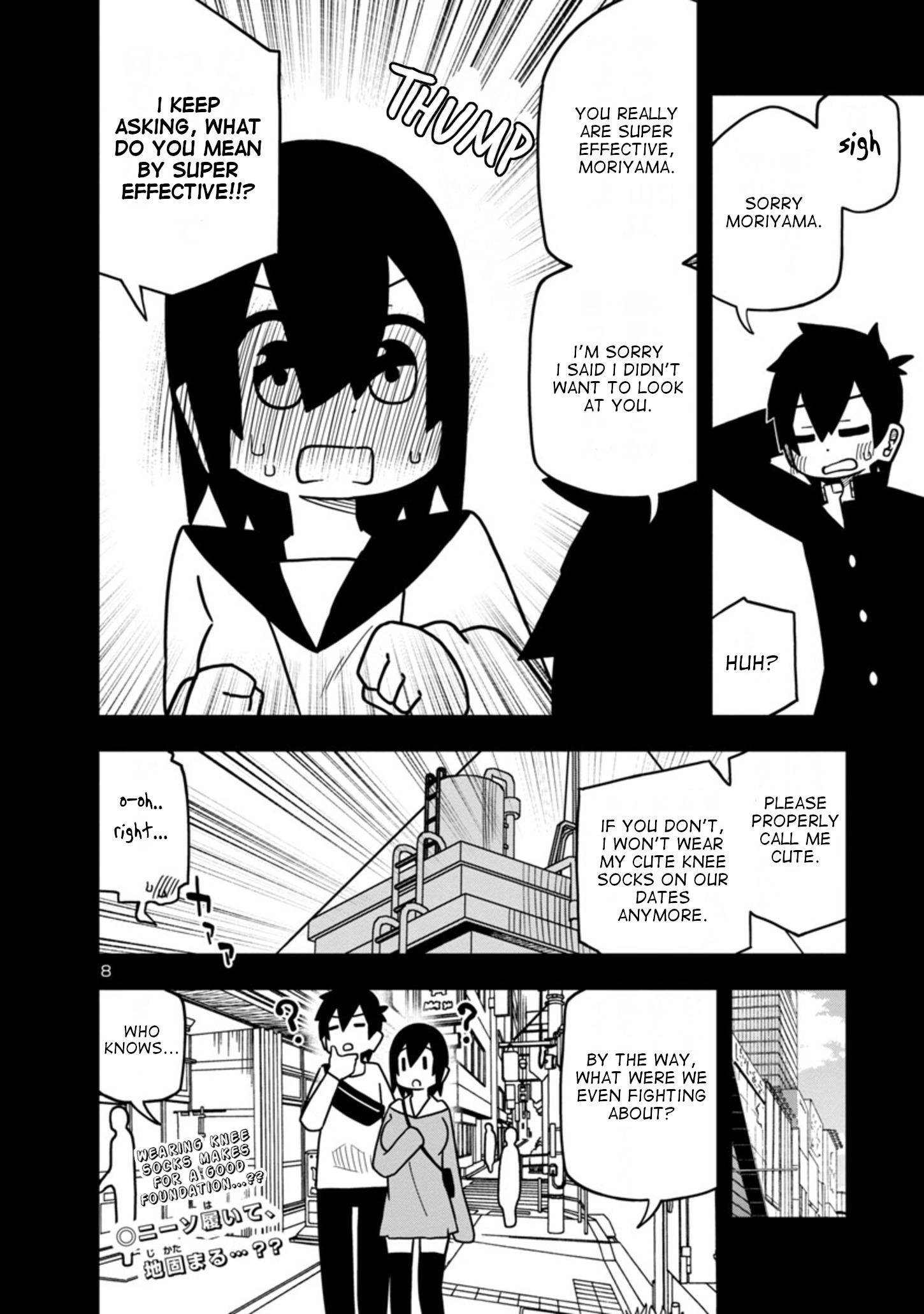 Page 8