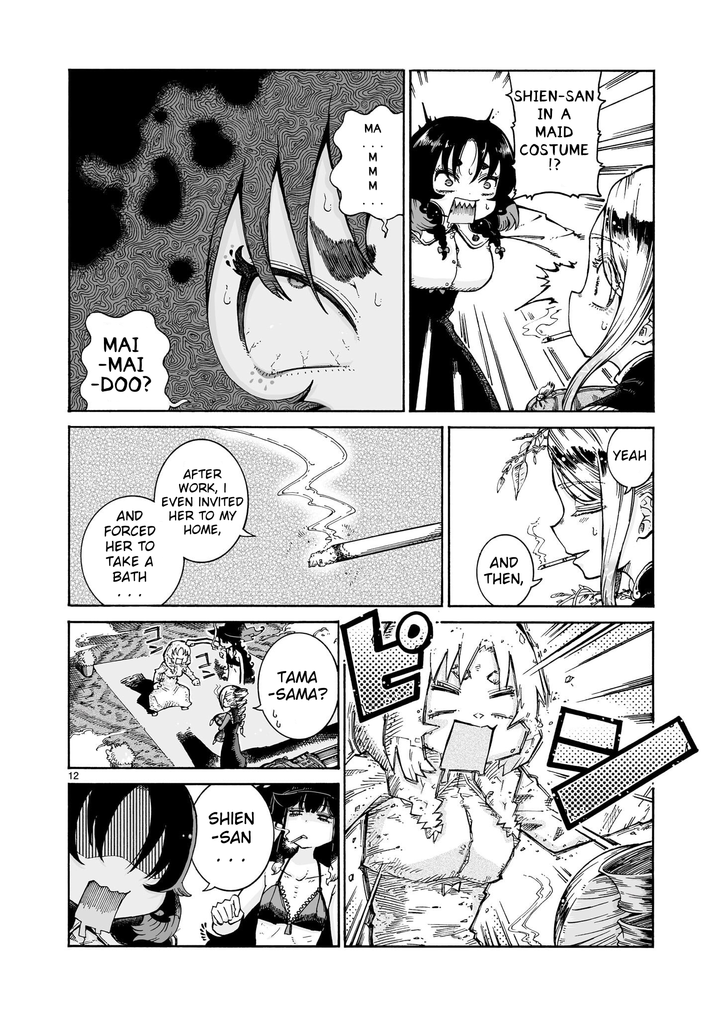 Page 12