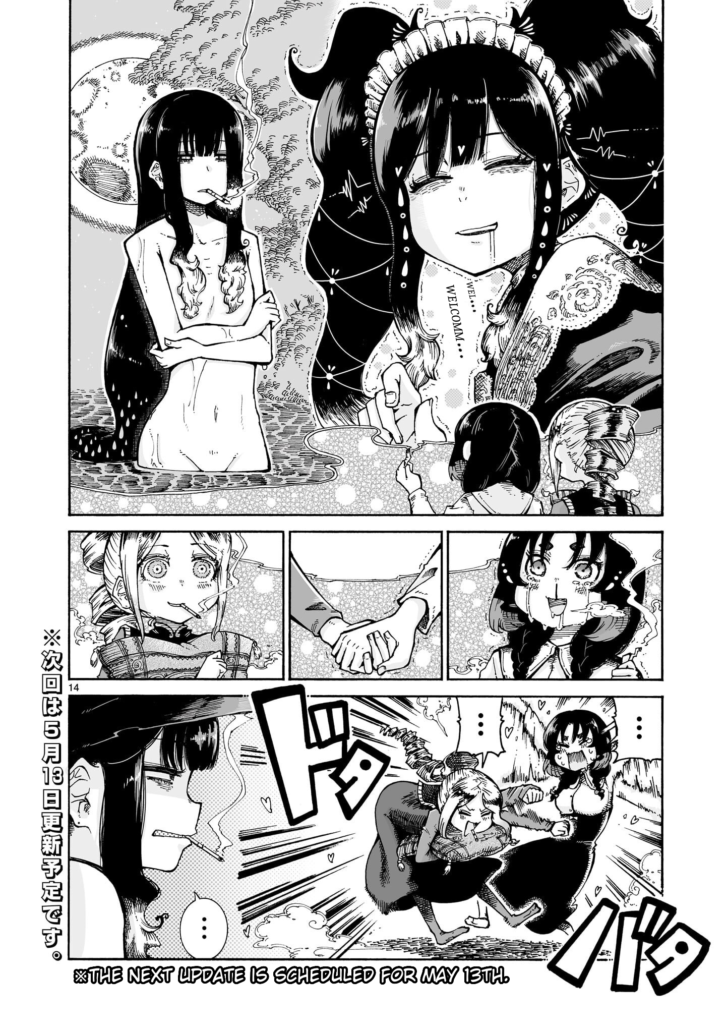 Page 14