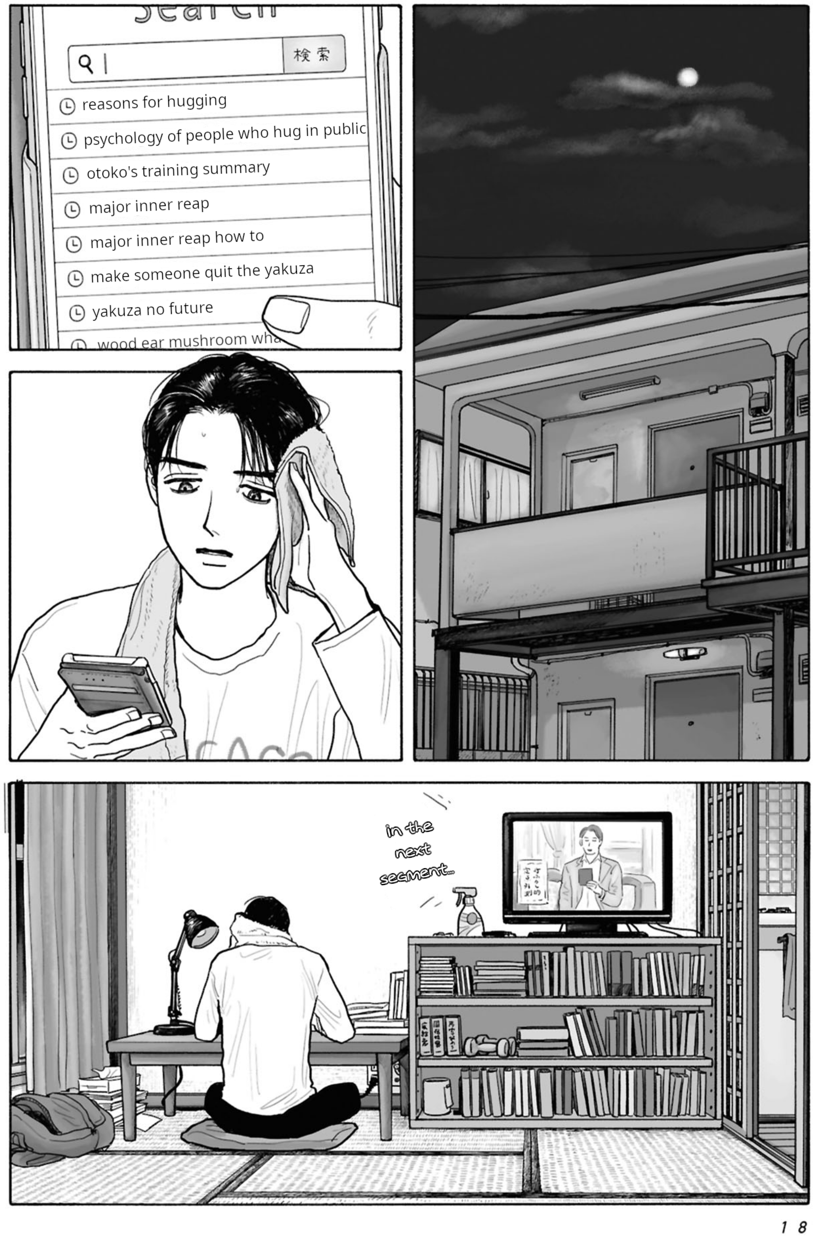 Page 20