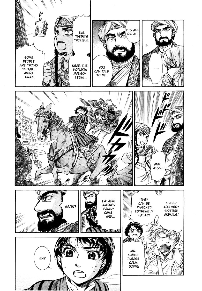 Page 27
