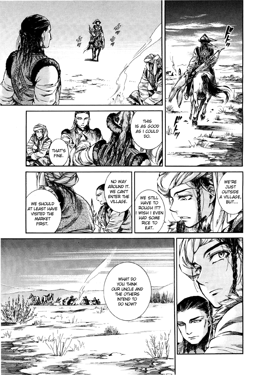 Page 32