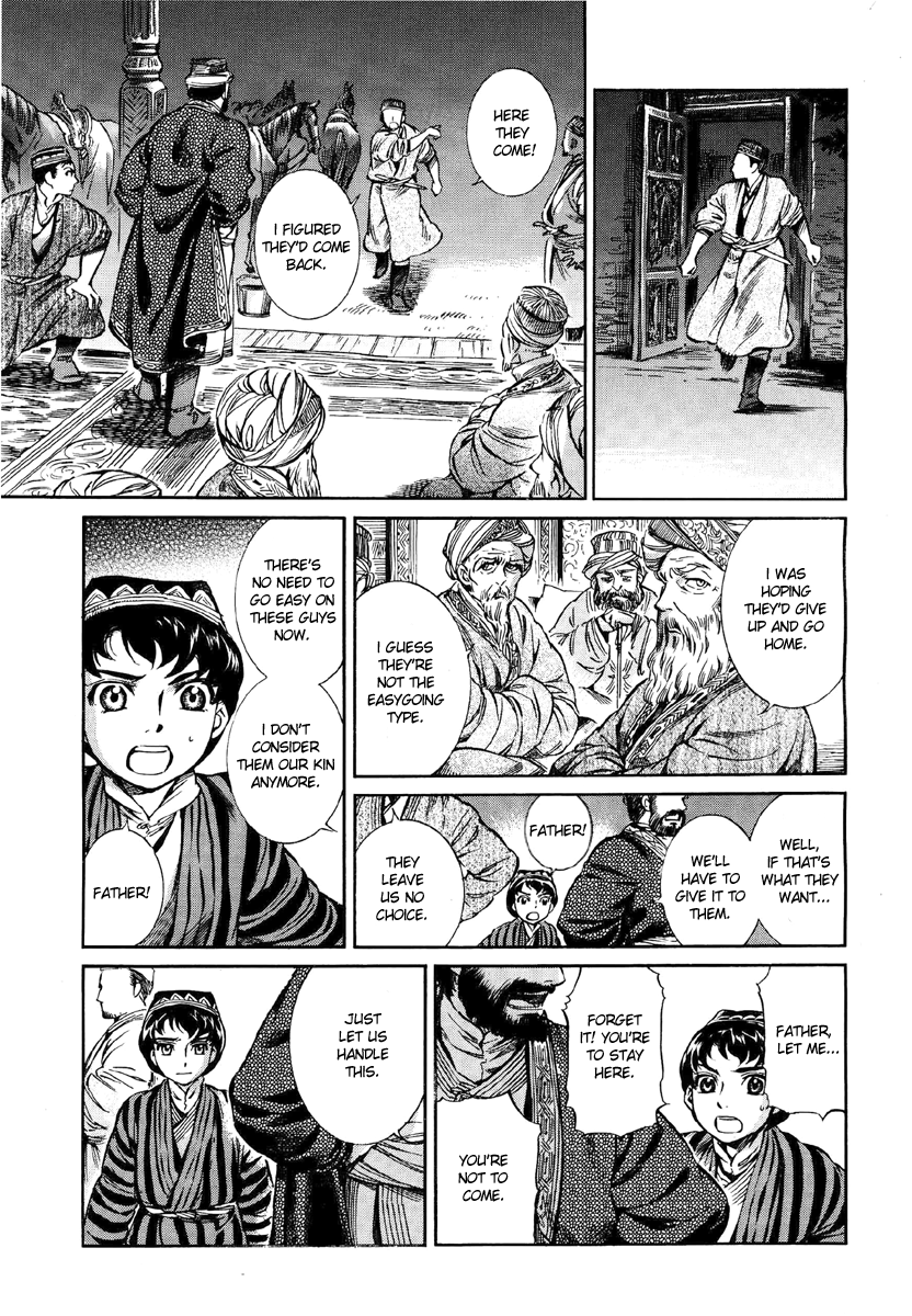 Page 38