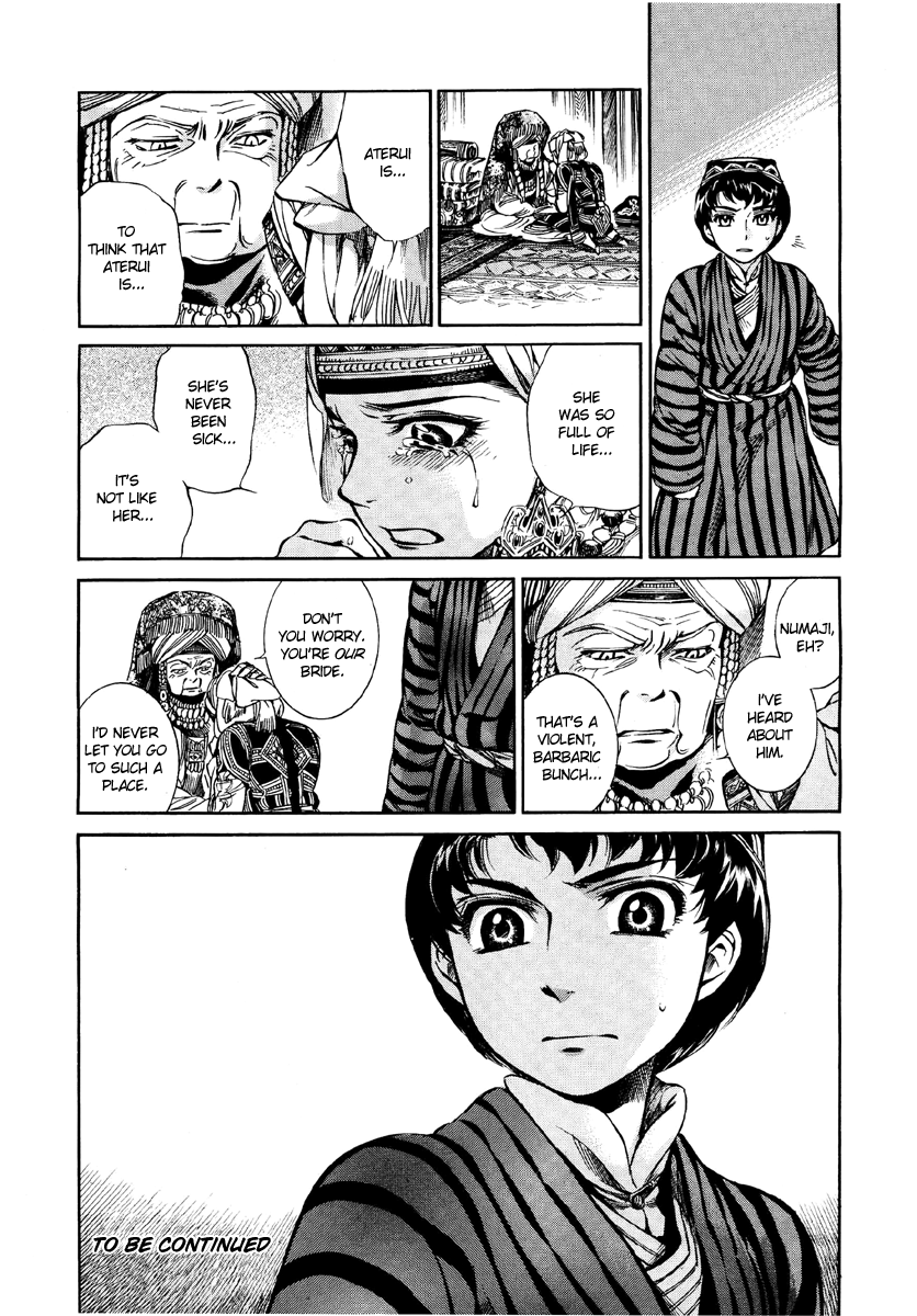 Page 39