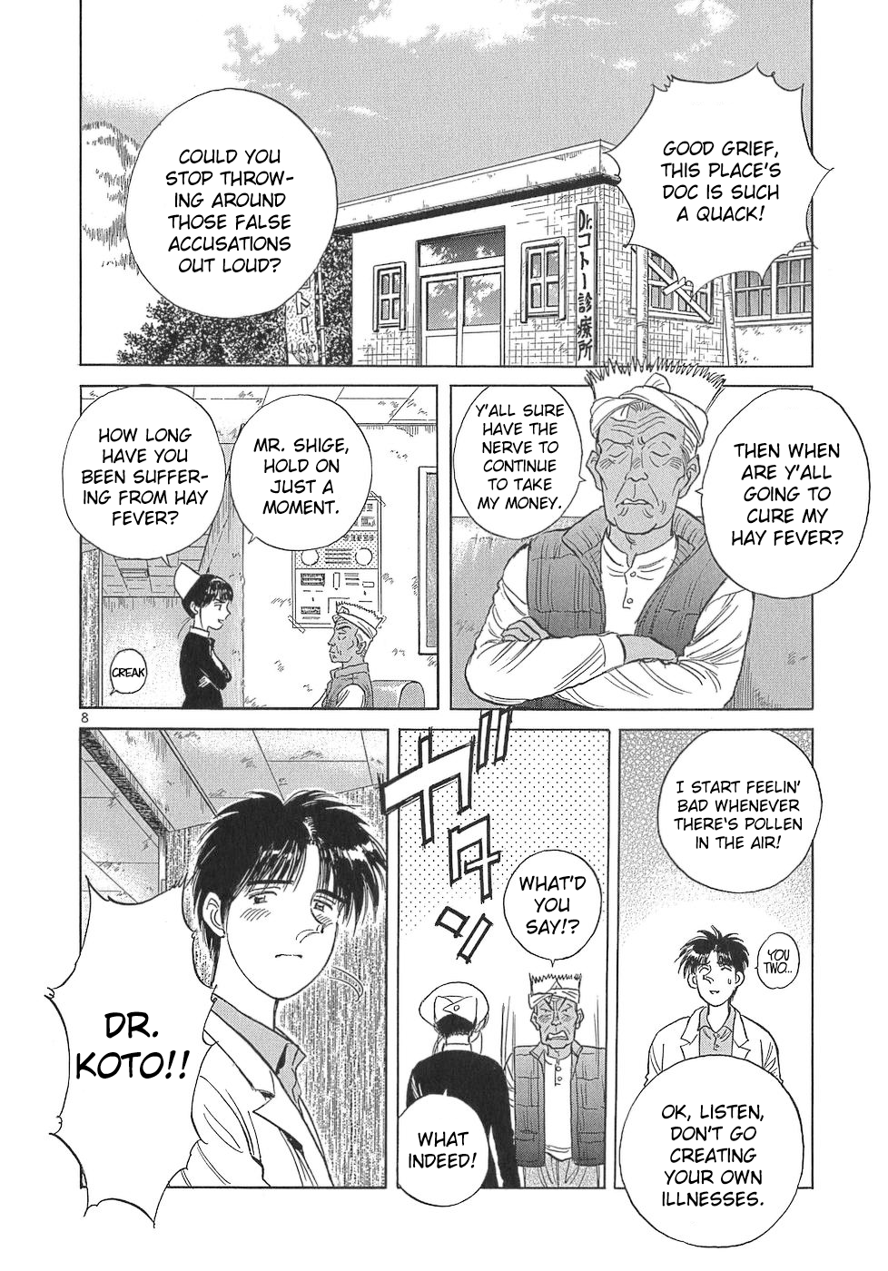 Page 8