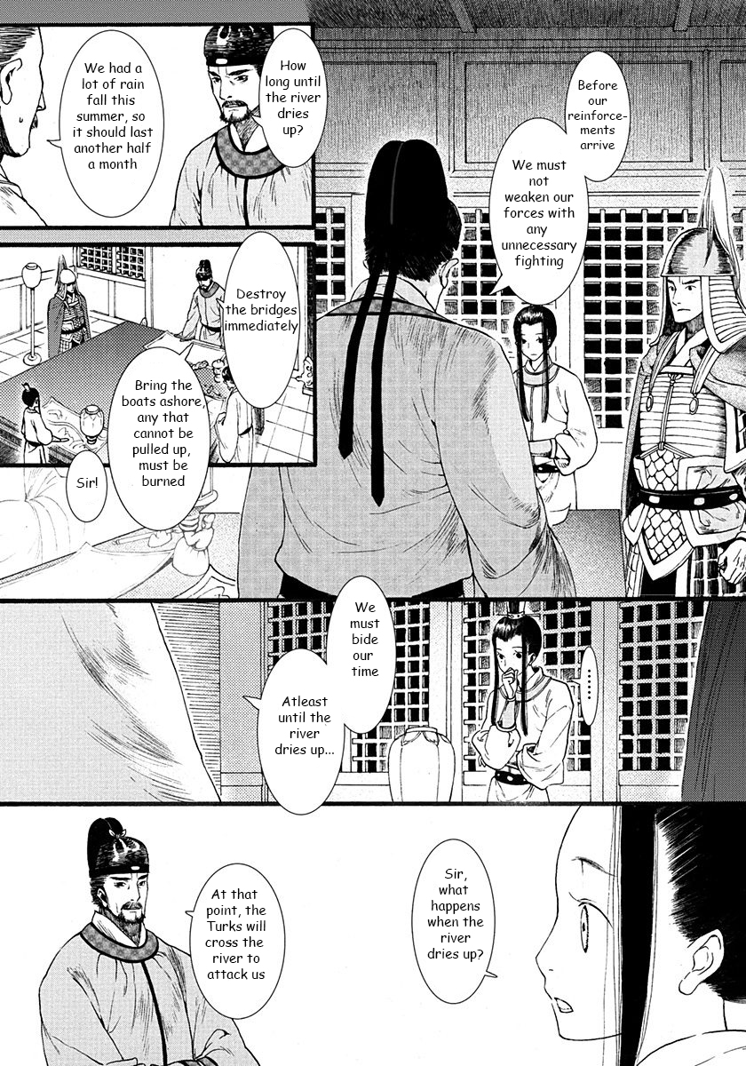 Page 31