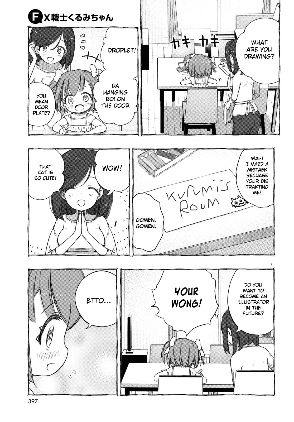 Page 7