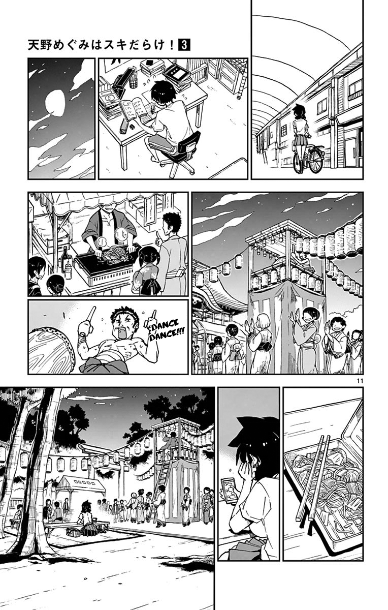 Page 11