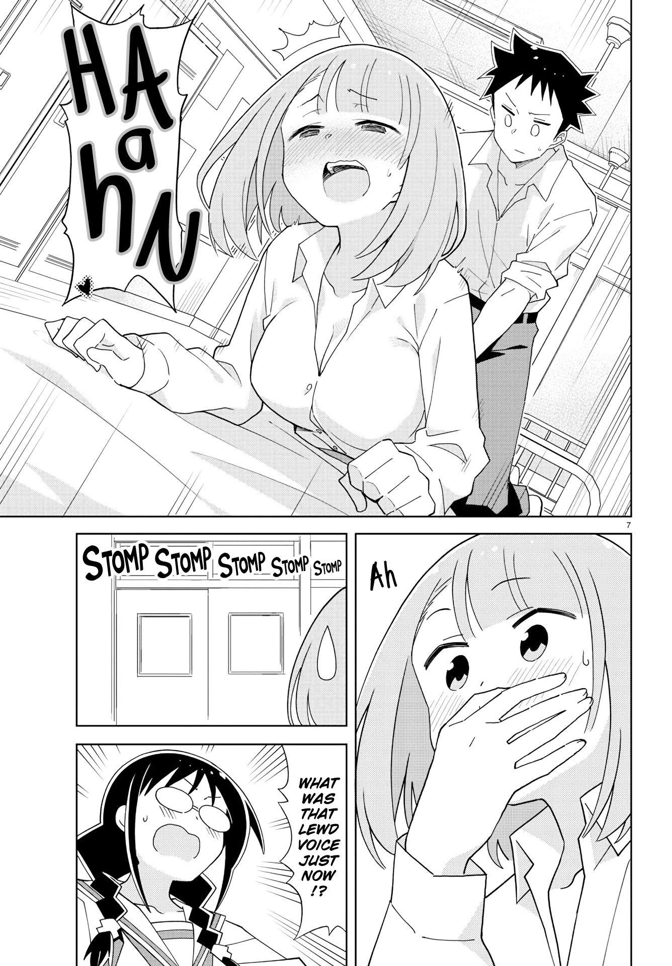 Page 7