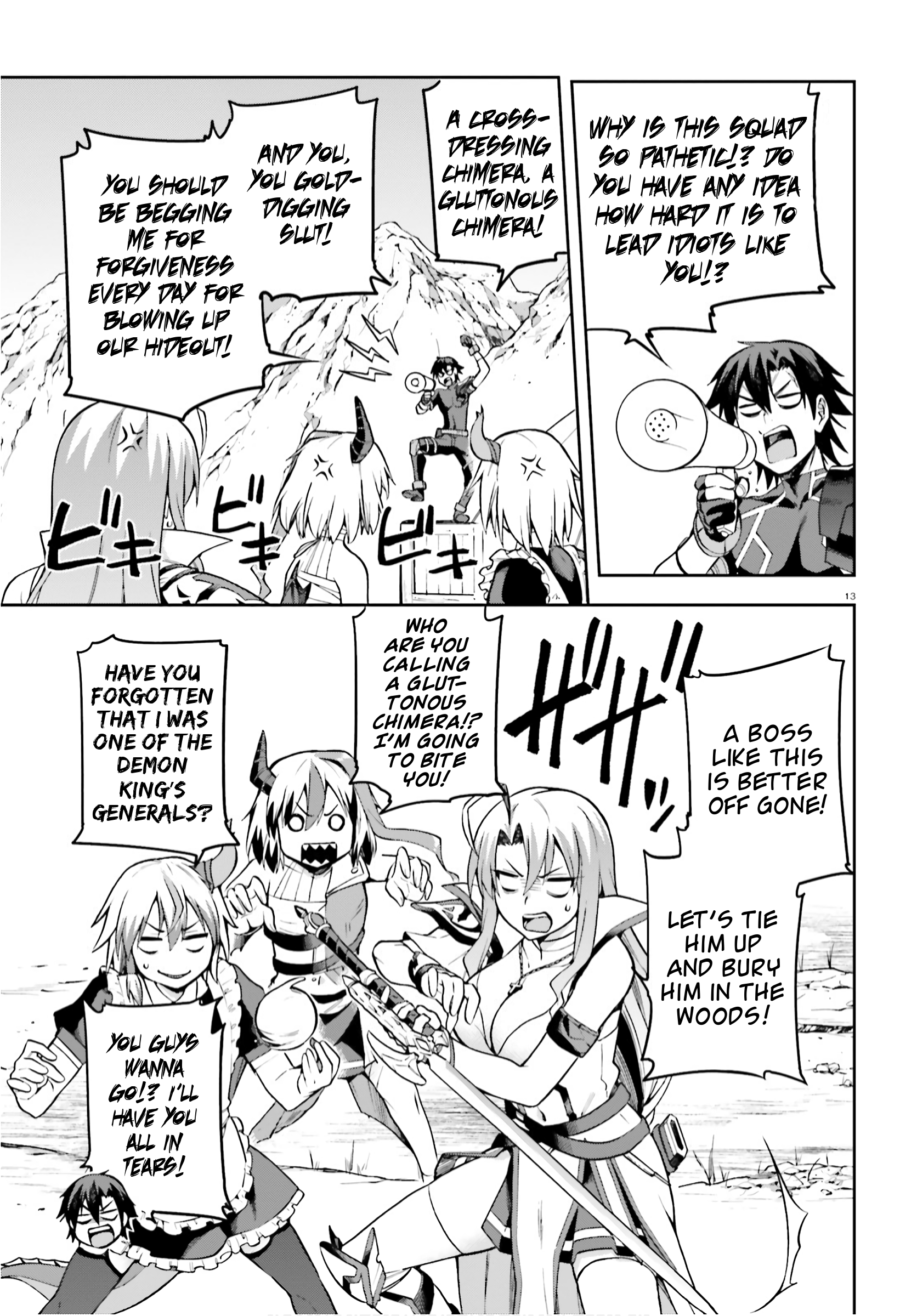 Page 13
