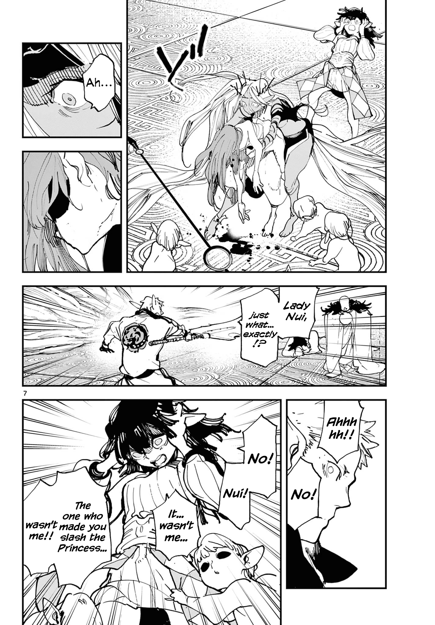 Page 7