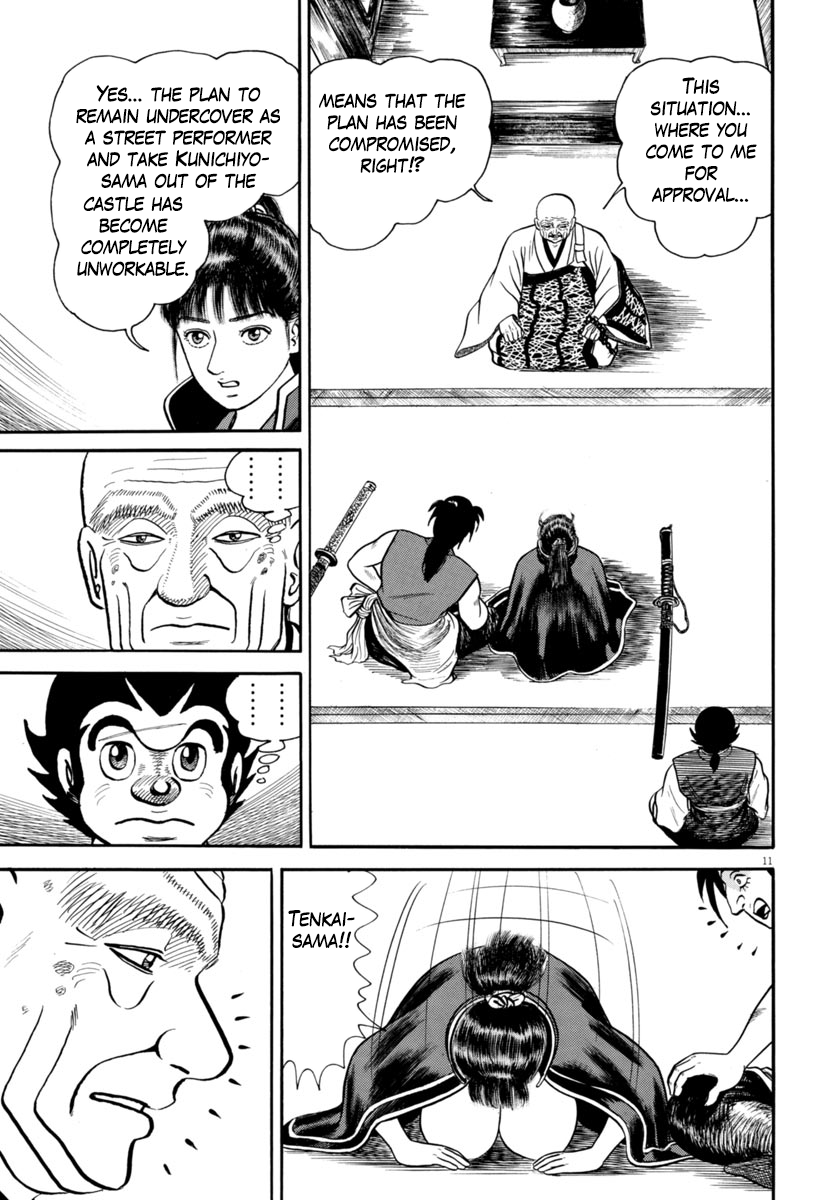Page 11