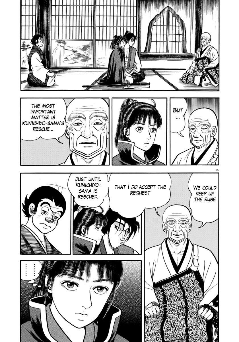 Page 15